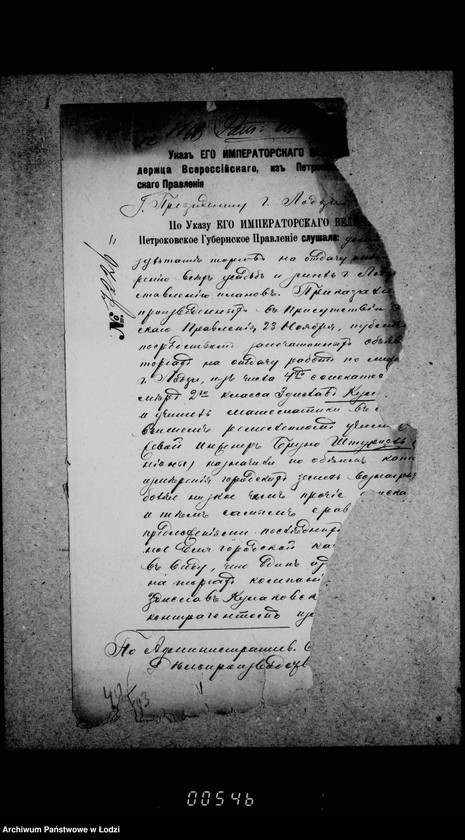 Obraz 12 z jednostki "O izmerenji zemel´ gor. Lodzi i sostavlenji plana"