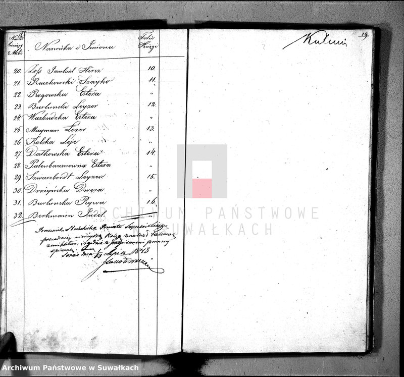image.from.unit.number "Gubernia Augustowska Powiat Seyneński Okrąg Sereie Duplikat Urodzonych, Zaślubionych i Umarłych w 1846 w Okręgu Sereie"