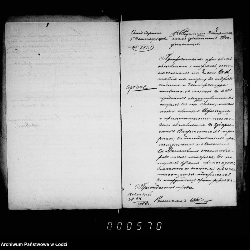 Obraz 9 z jednostki "Ob otdače v podrjad očistki i dezinfekcji otchožich mest v 2ch gorodskich sadach na 1907-9 gody"