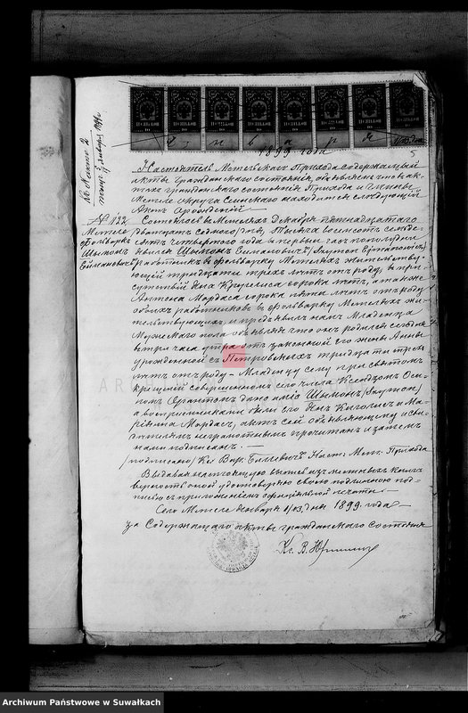 image.from.unit.number "Dokumenty k aktam brakosočetavšichsja Serejskago Rimsko-Katoličeskago prichoda za 1899 god"