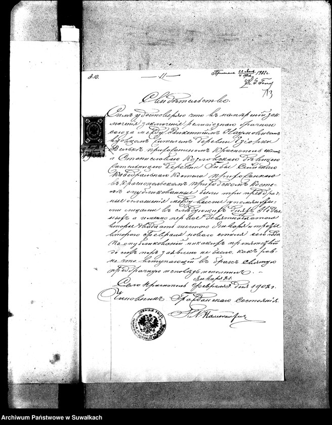 Obraz 17 z jednostki "Dokumenty k aktam brakosočetavšichsja Sejnskago Rimsko-Katoličeskago Prichoda za 1902 god."