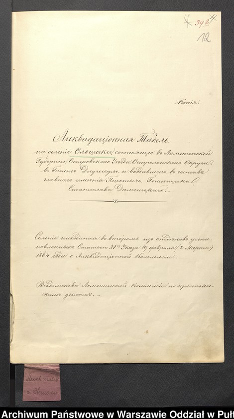 image.from.unit.number "O urządzaniu chłopów byłej rządowej wsi Ciski, gm. Długosiodło, wchodzącej w skład prywatnej własności Przetycz podlegającej ziemianinowi Stanisławowi Damięckiemu cz.16"