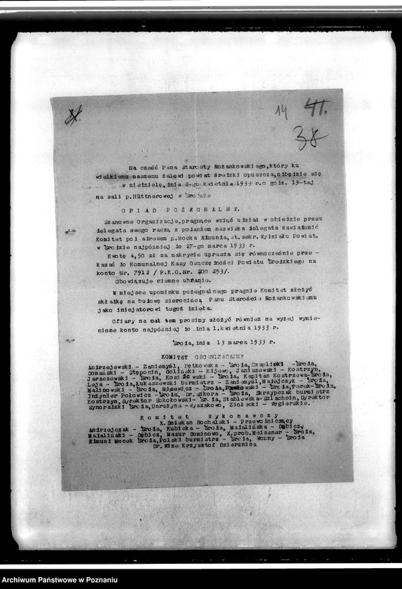 Obraz 18 z jednostki "Korespondencja między innymi w sprawie zaległych składek, zaproszenia na zebrania, śluby, zabawy: pisma w sprawie kolonii letnich dla koła"