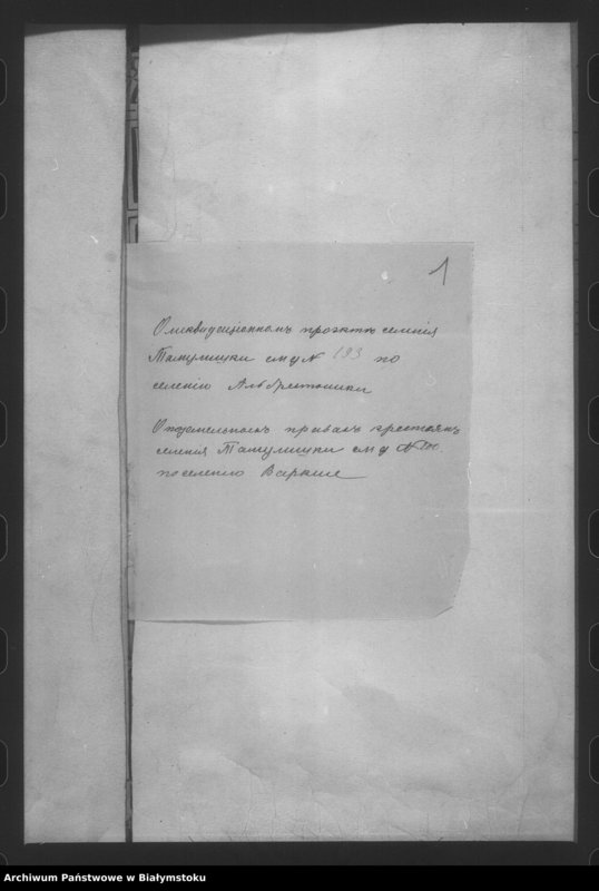 image.from.unit.number "Delo… Tamuliški, gminy Zyple, Vladislavoyskago uezda, b. ĉastnoe im. Gelgudyški-nizše"