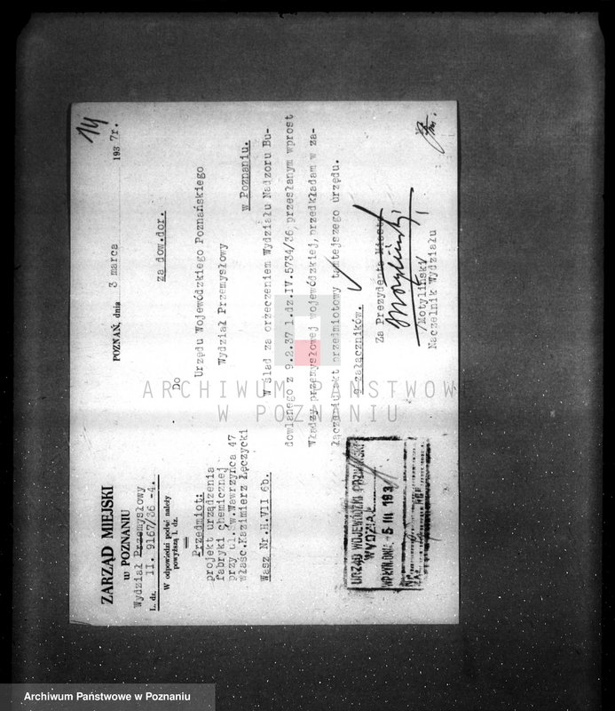 Obraz 18 z jednostki "/Fabryka materiałów drogeryjnych i malarskich K. Łączycki w Poznaniu- korespondencja w sprawie zatwierdzenia/"