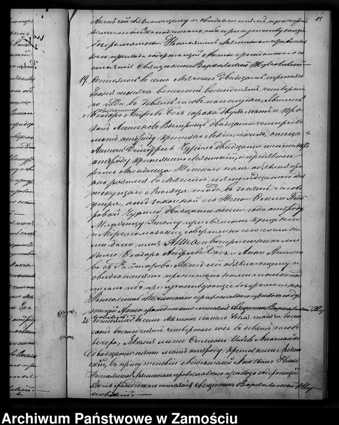 image.from.unit.number "Akta urodzeń, małżeństw, zgonów"