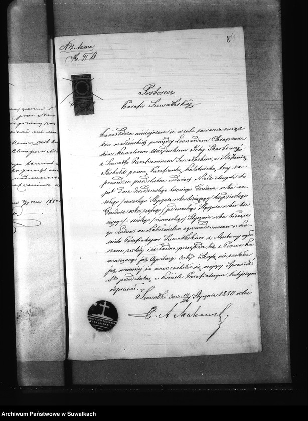 Obraz 12 z jednostki "Aneksa prinadležaščija knigam Brakosočetanija Prichoda Kaletnik za 1880 god."