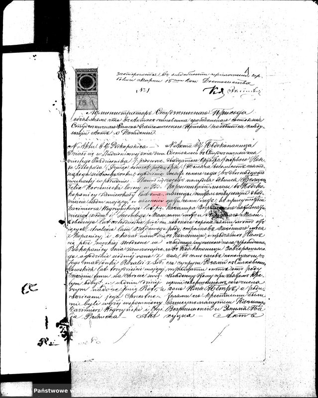 image.from.unit.number "Dokumenty k aktom brakosočetavšichsja Prichoda Vigry v 1878 godu."
