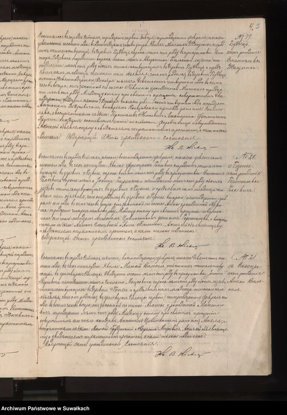image.from.unit.number "Księga akt urodzeń, małżeństw, zgonów [wyznania rzymskokatolickiego parafii w Berznikach]"