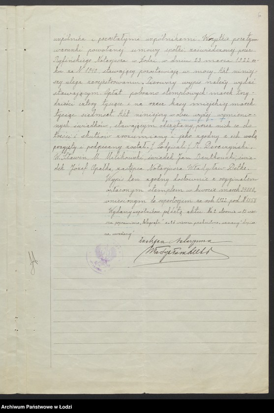 Obraz 8 z jednostki "Dereczyński, Sławin, Milikowski – sprzedaż towarów manufakturowych"