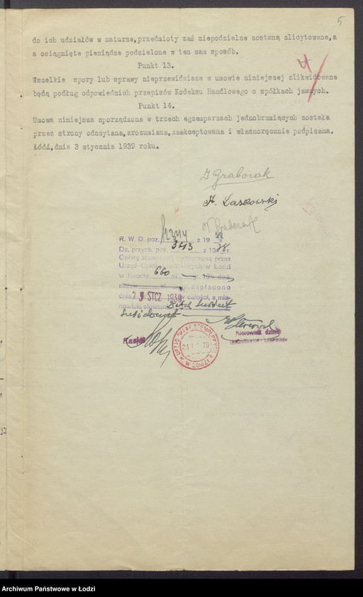 Obraz 7 z jednostki "Nachma Grabczak i Abram Laskowski i s-ka – wyrób i sprzedaż towarów włókienniczych"