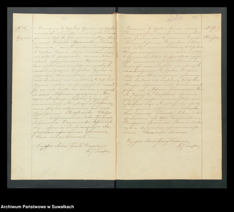 image.from.unit.number "Dokumenty Kucjunskogo r.-k. Prichoda za 1910 god"