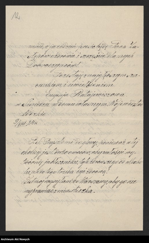 Obraz 14 z jednostki "Rataj Franciszek - Redskin"