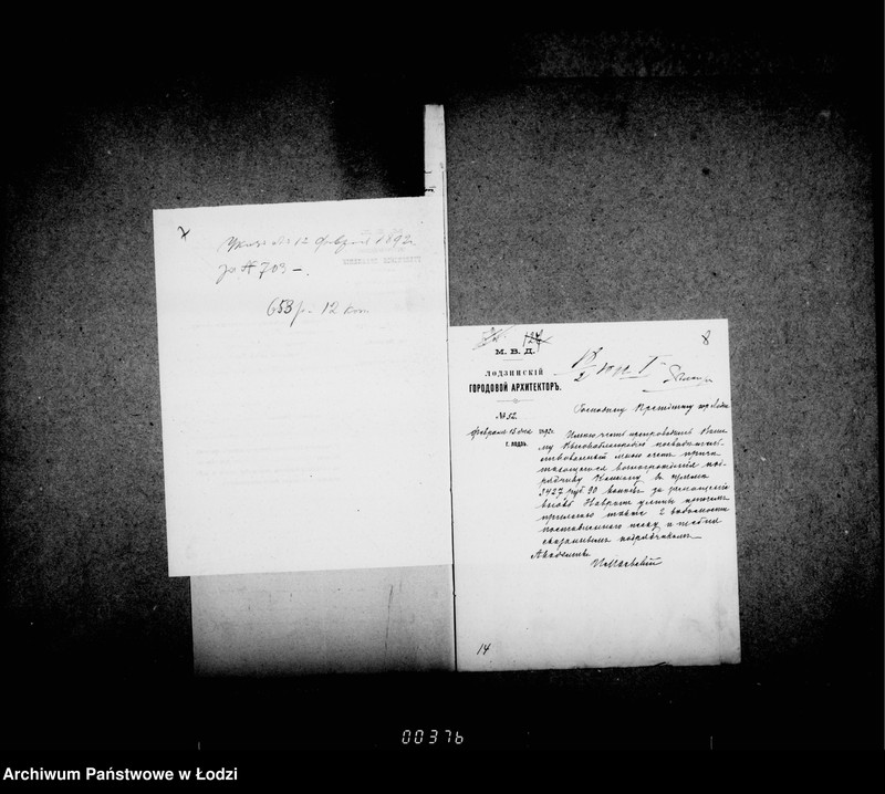 image.from.unit.number "O remonte mostovych v 1892 godu"