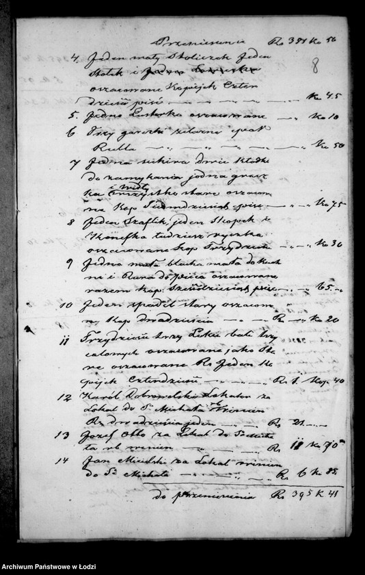 Obraz 12 z jednostki "Akta tyczące się ustanowienia opieki nad nieletnimi Brygidą i Józefem rodzeństwem Majdańskimi pozostałymi i dopełnionego spisu inwentarza pozostałości"