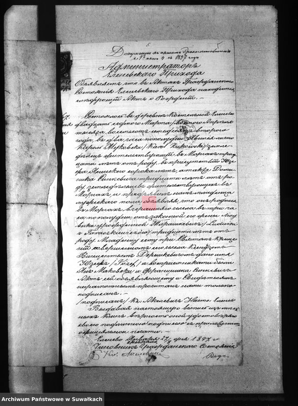 image.from.unit.number "[Dokumenty do akt małżeństw wyznania rzymskokatolickiego parafii w Przerośli]"