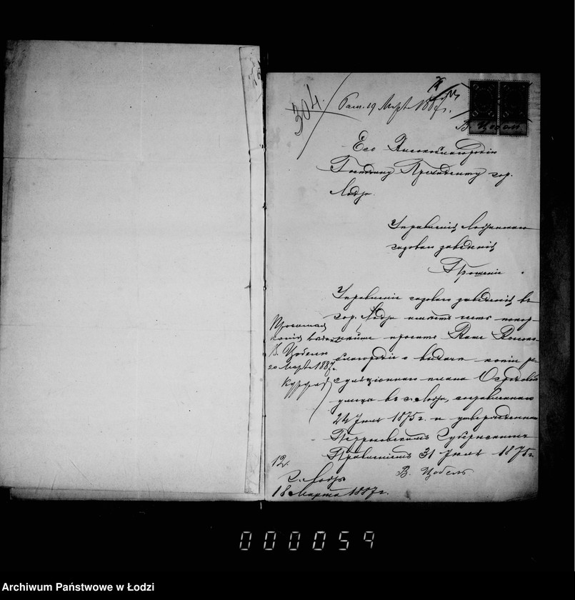 Obraz 13 z jednostki "O gazovom zavedenji i osveščenji goroda gazom"