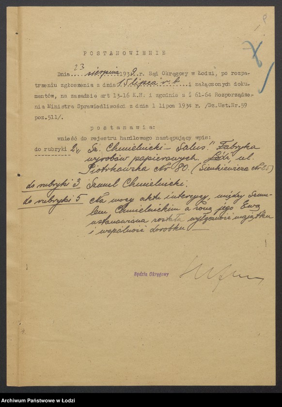 Obraz 11 z jednostki "Szmula Chmielnicki – „Salus“ – fabryka wyrobów papierowych"