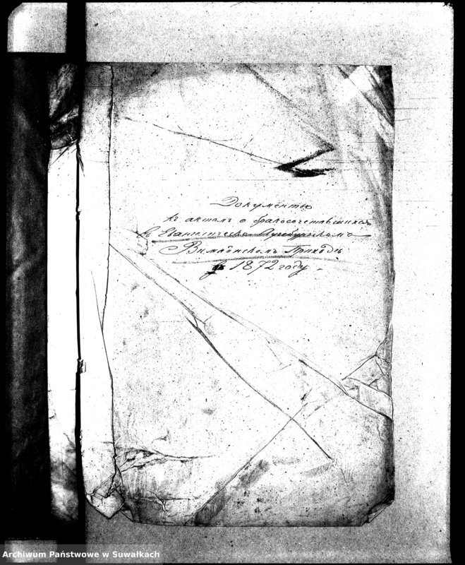 image.from.unit.number "Dokumenty k aktam o brakosočetavšichsja v Evangeličesko-Augsburgskom Vižajnskom Prichode v 1872 godu"