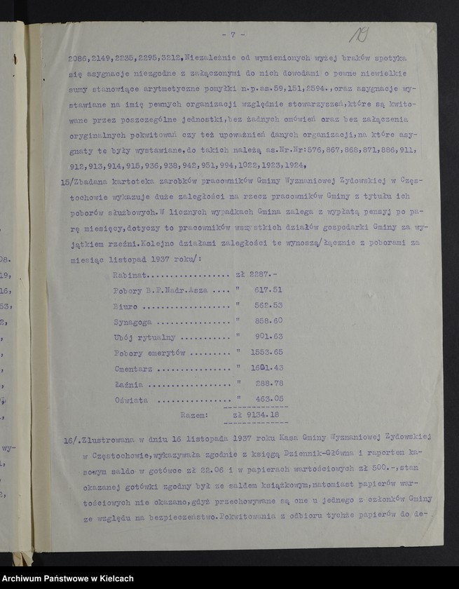 image.from.unit.number "[Sprawy gmin wyznaniowych żydowskich powiat Częstochowa]"