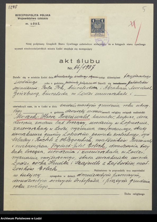 Obraz 7 z jednostki "Moszek Hersz Rozenwald, Lejb Erlich- sprzedaż odpadków włókienniczych"