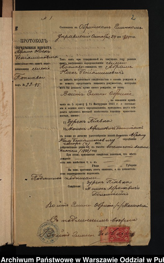 image.from.unit.number "Aneksy do akt małżeństw"