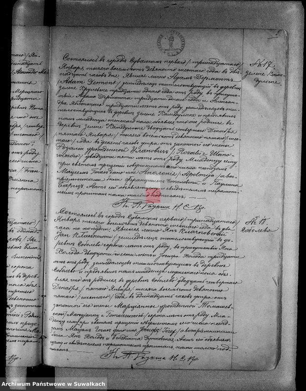 image.from.unit.number "[Akta urodzeń, małżeństw i zgonów wyznania rzymskokatolickiego parafii w Suwałkach]"