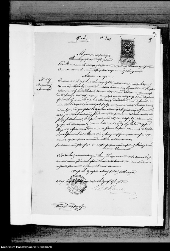 image.from.unit.number "Dokumenty priložennye k aktam o brakosočetanij v Serejskom Evangeličesko-Reformatskom Prichoda v 1888 god"