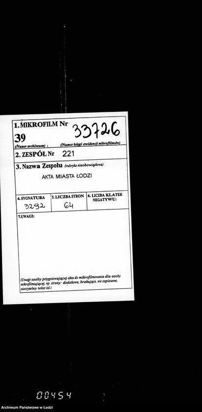 Obraz 2 z jednostki "O proglašenji obyvatelej goroda imet nabljudenje za mostovymi i ich remontom"