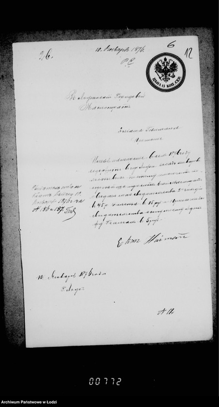 Obraz 15 z jednostki "O prošenijach o vydače torgovych dokumentov"