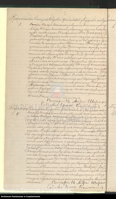 image.from.unit.number "[Duplikaty akt urodzeń, małżeństw i zgonów z roku 1899]"