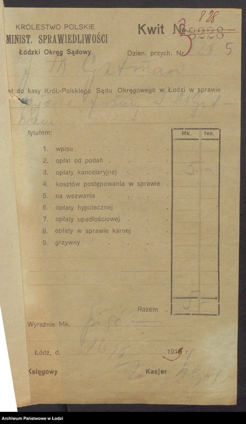 Obraz 7 z jednostki "Icek Majer Gutman- tkalnia"