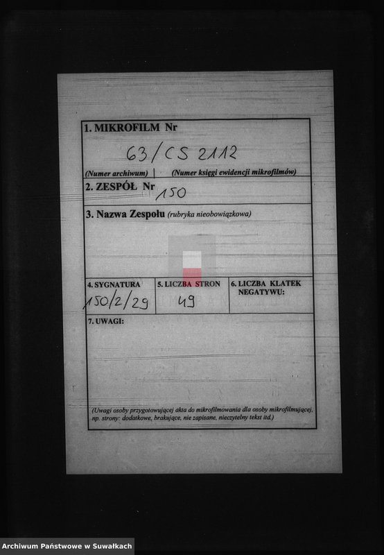 image.from.unit.number "Dokumenty Prinadležaščija k aktam brakosočetanii Berznickago Rimsko- Katoličeskago Prichoda za 1888 god"