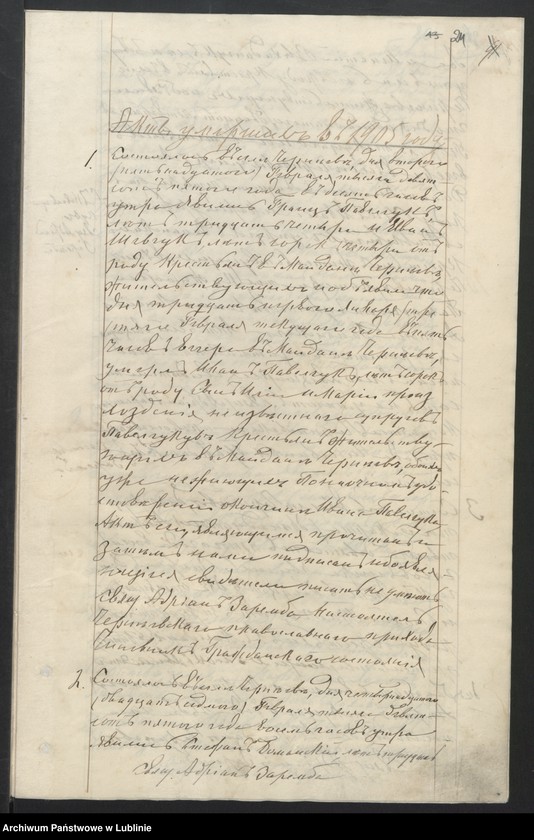 image.from.unit.number "Księga urodzeń, małżeństw i zgonów"