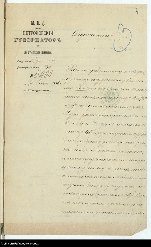 image.from.unit.number "[Proekt] na postrojku Vil´gel´mom˝ Prizerom˝ kamen[noj] 2h˝ ètaž[noj] s˝ čerdakom˝ fabriki dlâ vydělki bumažnyh˝ gil´z˝ iz˝ gotovago kartona, kamen[nago] kotel´nago pokojâ, pokoâ dlâ parovoj mašiny fabričnoj dymovoj truby navěsa konûšni i othožih˝ měst˝ pod˝ No 736a 737a po Promenadnoj ulicě v˝ gor[ode] Lodzi s˝ poměŝenìem˝ parovago kotla "