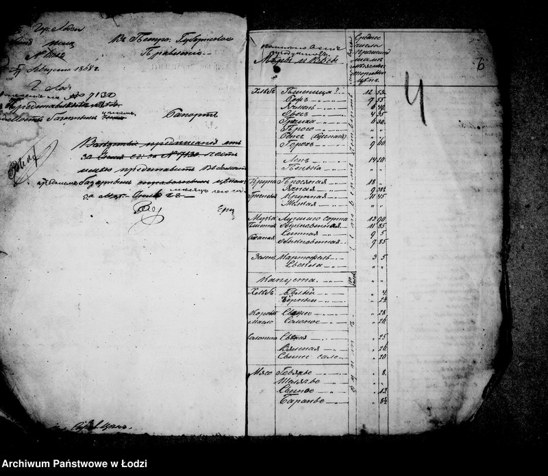 Obraz 7 z jednostki "Akta w przedmiocie cen targowych"