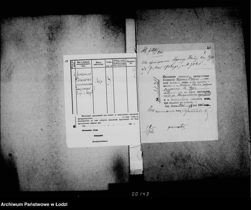 Obraz 19 z jednostki "O vzyskanijach štrafov za nejavku v sud"