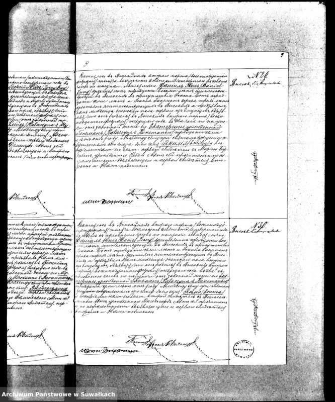 image.from.unit.number "[Duplikat akt urodzeń, małżeństw i zgonów wyznania ewangelicko-augsburskiego w Wiżajnach]"