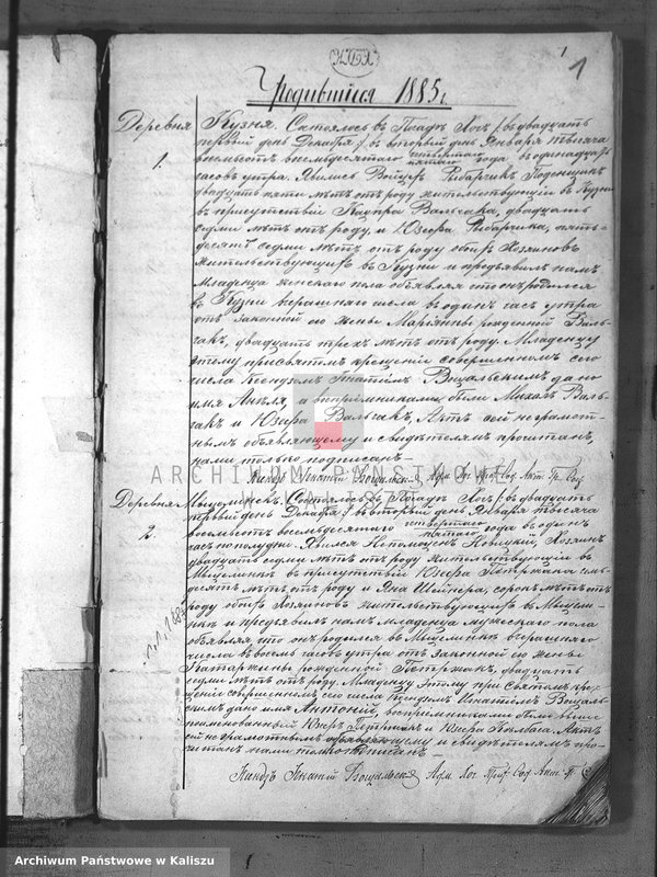 image.from.unit "Księga urodzeń, małżeństw i zgonów (duplikat)"