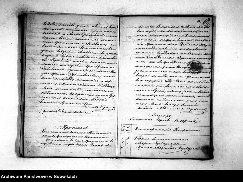 image.from.unit.number "Duplikat dlja zapisyvanija aktov novorodennych, umeršich i brakosočetavšichsja Evrejskago ispovědanija Krasnopolskago Okruga 1871 goda"