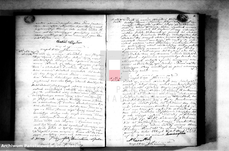 image.from.unit.number "Księga Duplikat Urzędnika Stanu Cwilnego wyznania Mojżeszowego Okręgu Suwałki do zapisywania osób Urodzonych, zaślubionych i zmarłych w r. 1867"