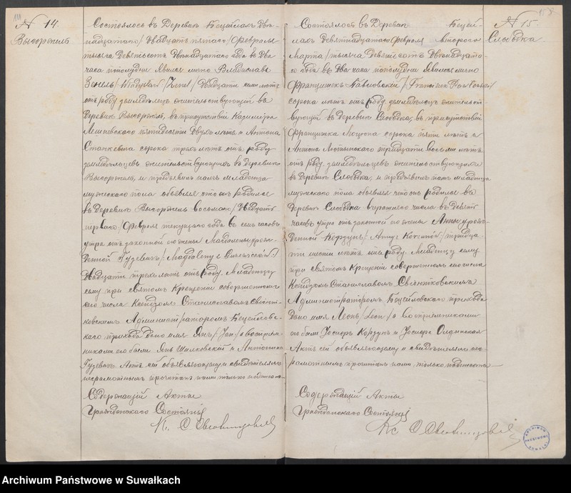 image.from.unit.number "Księga urodzeń, małżeństw i zgonów"