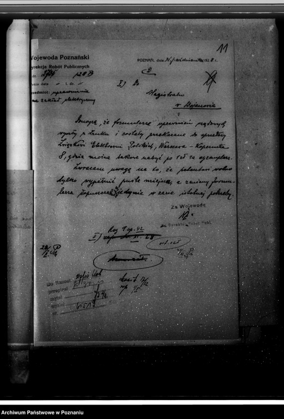 Obraz 15 z jednostki "Elektrownia miasta Bojanowa"