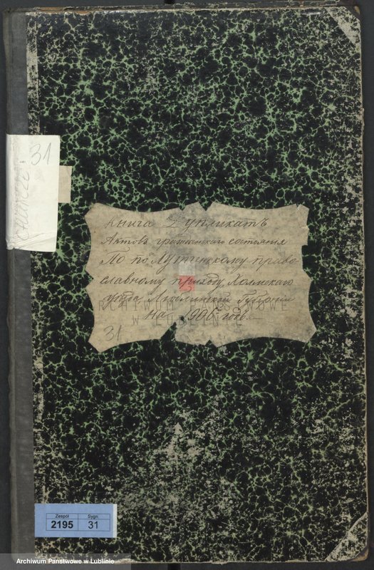 image.from.unit.number "Księga urodzeń, małżeństw i zgonów"