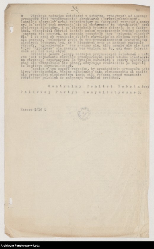 Obraz 8 z jednostki "[Ulotka w sprawie rekwizycji wyrobów przemysłowych]"