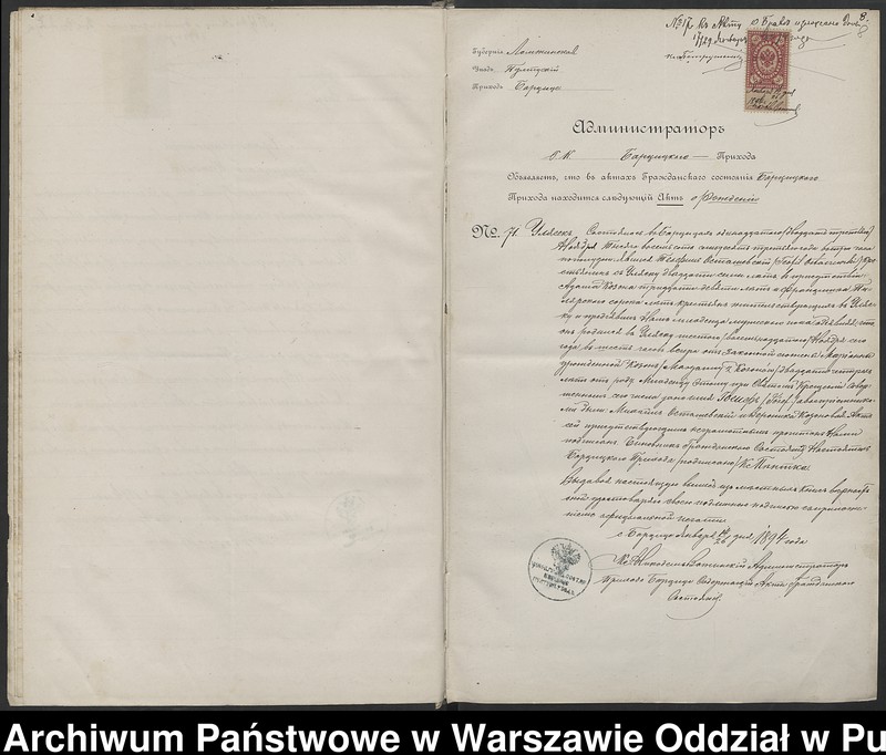 image.from.unit.number "Aneksy do akt małżeństw"