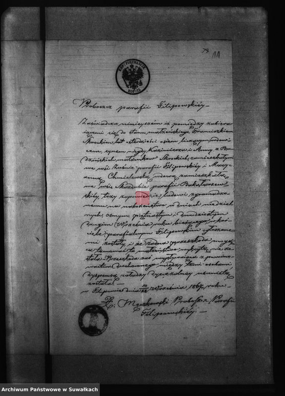 Obraz 15 z jednostki "Anexa do Małżeństw z roku 1867 Parafii Bakałarzewskiej"