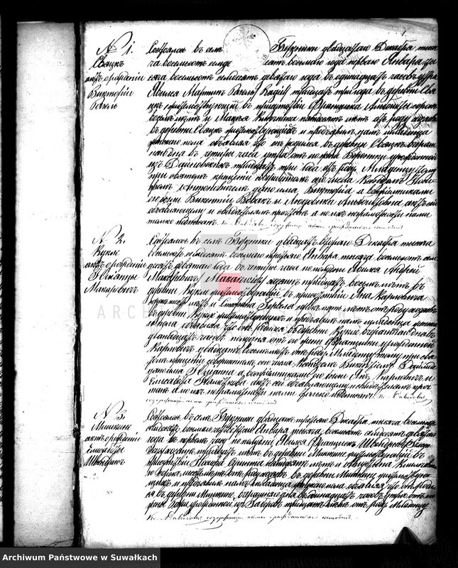 image.from.unit.number "Duplikat Berznickago Rimsko- Katoličeskago Prichoda 1879 goda"