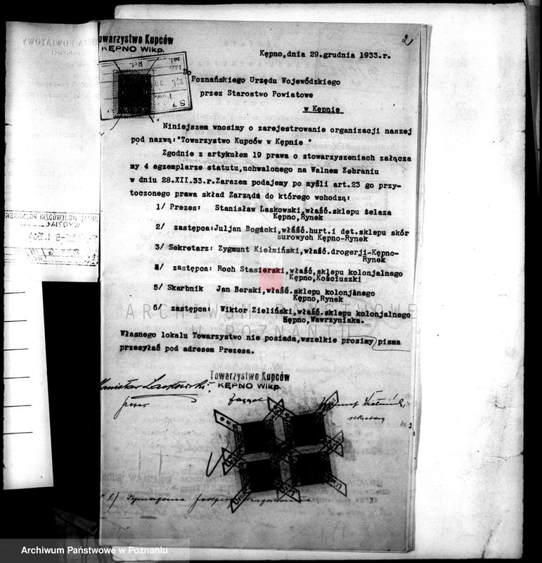 Obraz 6 z jednostki "/Towarzystwo Kupców w Kępnie/"