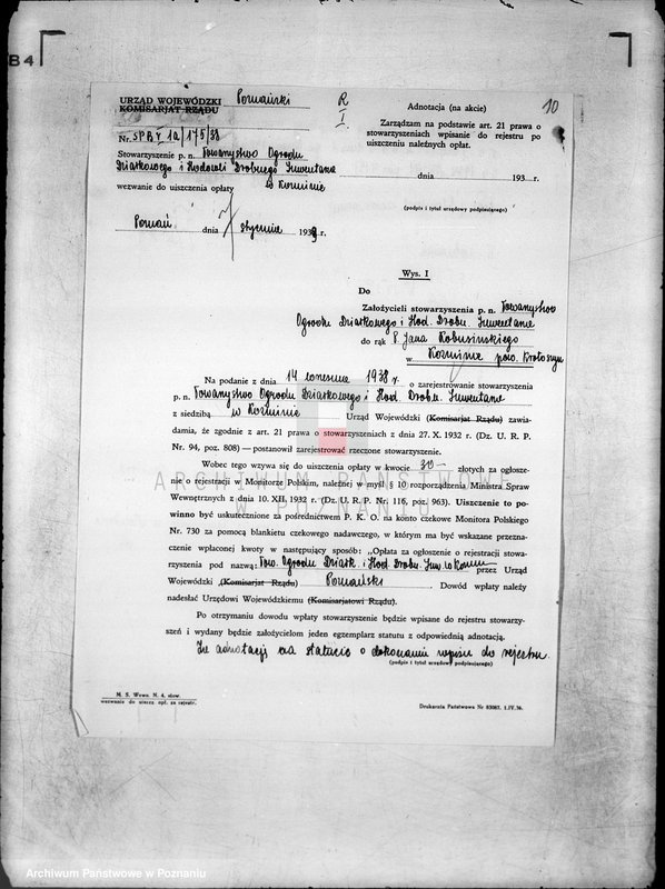 Obraz 16 z jednostki "/Towarzystwo Ogrodu Działkowego i Hodowli Drobnego Inwentarza w Koźminie/"